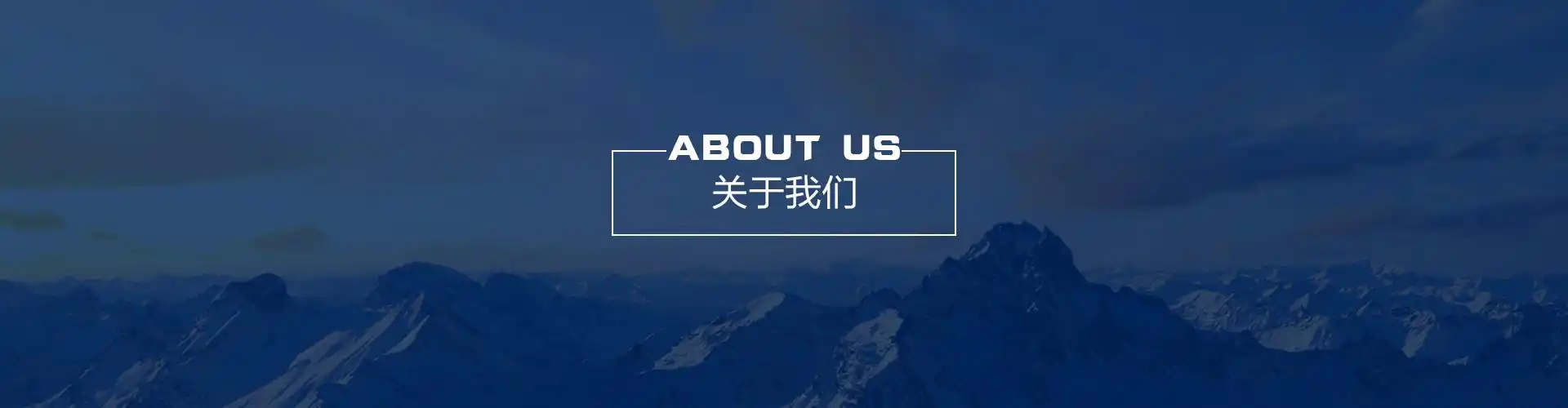 内页banner
