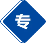 严格控制工艺的细节